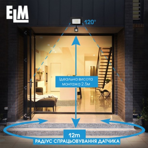 Прожектор ELM MATRIX S- 10-41 6500 з датчиком (26-0034)