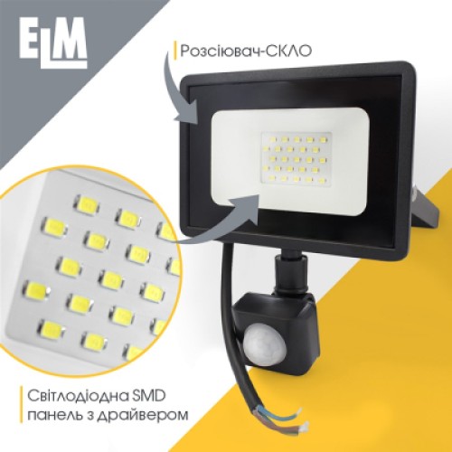 Прожектор ELM MATRIX S- 20-41 6500 з датчиком (26-0035.)
