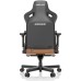 Кресло игровое Anda Seat Kaiser 3 Size XL Brown (AD12YDC-XL-01-K-PV/C)