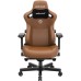 Кресло игровое Anda Seat Kaiser 3 Size XL Brown (AD12YDC-XL-01-K-PV/C)