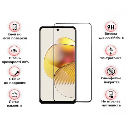 Стекло защитное BeCover Motorola Moto G73 Black (709737)