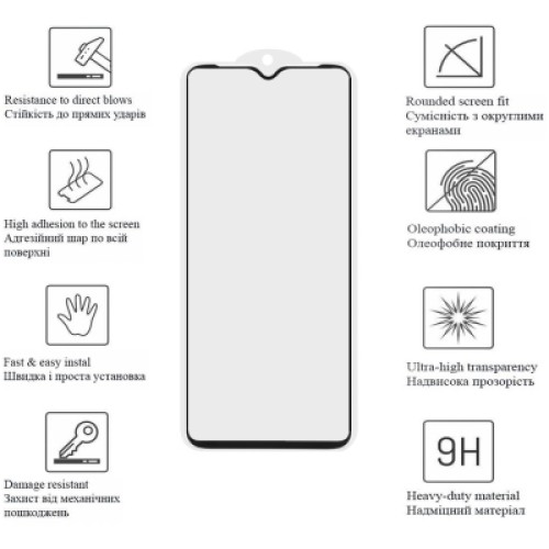 Стекло защитное Drobak Motorola Moto E13 Black Frame A+ (535302) (535302)