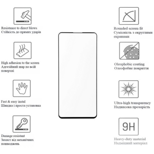 Стекло защитное Drobak Samsung Galaxy S23 Plus Black Frame A+ (505096) (505096)