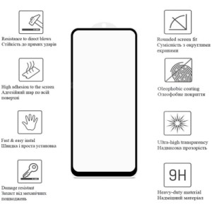 Стекло защитное Drobak Xiaomi Redmi Note 12 (Black) (717174) (717174)