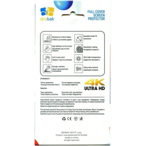 Стекло защитное Drobak camera Samsung Galaxy S23 Plus (505098) (505098)