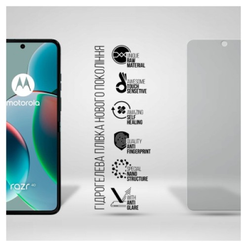 Пленка защитная Armorstandart Matte Motorola Razr 40 (ARM71076)