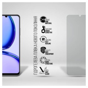Плівка захисна Armorstandart Matte Realme C53 NFC (ARM71011)