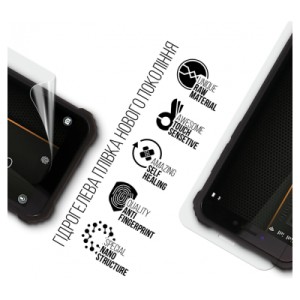 Плівка захисна Armorstandart Sigma mobile X-treme PQ38 (ARM71047)