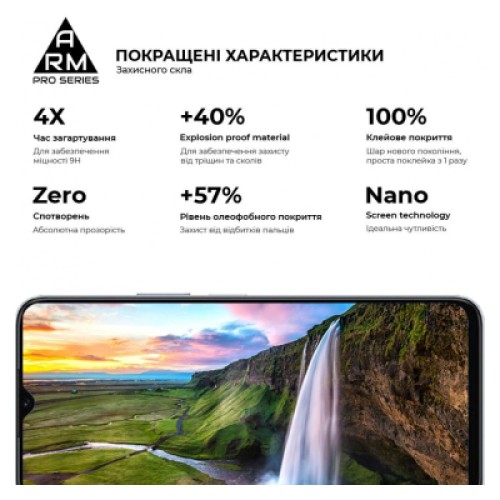 Стекло защитное Armorstandart Pro Honor X6 / X6a Black (ARM69381)