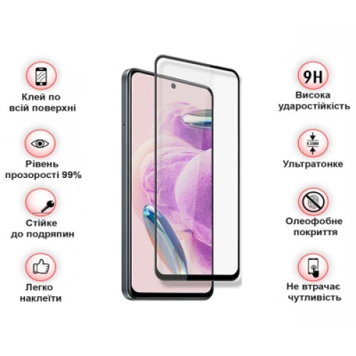 Стекло защитное BeCover Xiaomi Redmi Note 12S Black (709751)