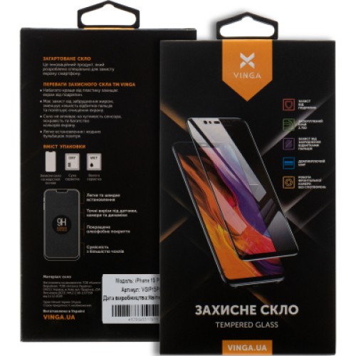 Стекло защитное Vinga Apple iPhone 15 Plus (VGIP15PLU)