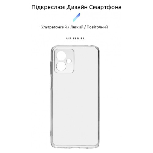 Чехол для мобильного телефона Armorstandart Air Series Motorola G14 Camera cover Transparent (ARM70470)