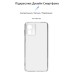 Чехол для мобильного телефона Armorstandart Air Series Motorola G14 Camera cover Transparent (ARM70470)