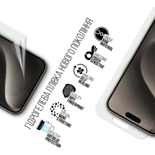 Пленка защитная Armorstandart Anti-Blue Apple iPhone 15 Pro Max (ARM68284)