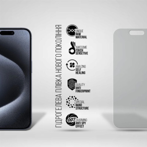 Пленка защитная Armorstandart Anti-spy Apple iPhone 15 Pro (ARM68287)