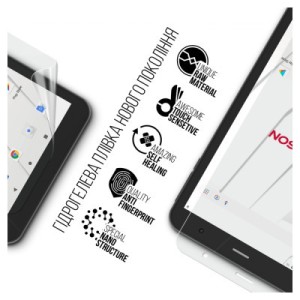 Плівка захисна Armorstandart Thomson TEO 8 LTE (ARM70903)