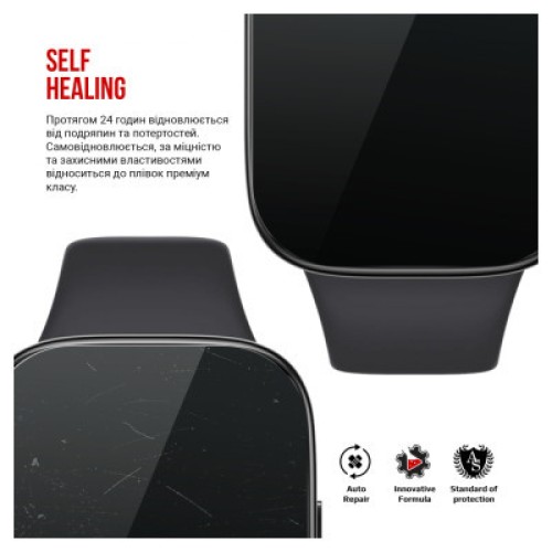 Пленка защитная Armorstandart Xiaomi Redmi Watch 3 Active 6 pcs (ARM70648)