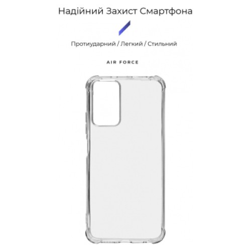 Чехол для мобильного телефона Armorstandart Air Force Xiaomi Redmi Note 12S 4G Transparent (ARM67512)
