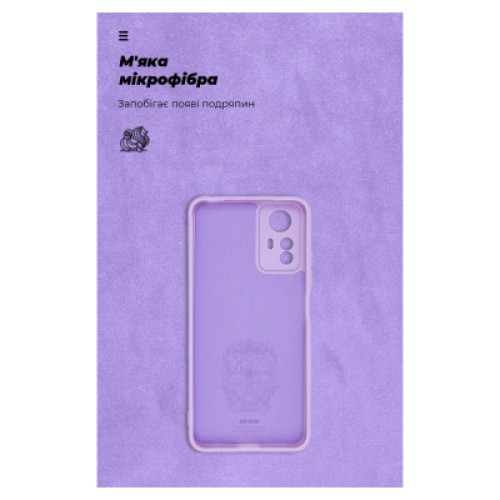 Чехол для мобильного телефона Armorstandart ICON Case Xiaomi Redmi Note 12S 4G Camera cover Violet (ARM71686)