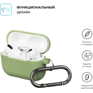 Чохол для навушників Armorstandart Hang Case для Apple Airpods Pro Matcha Green (ARM56061)