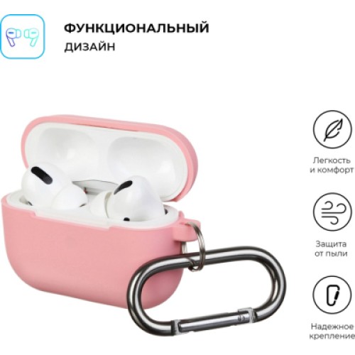 Чехол для наушников Armorstandart Hang Case для Apple AirPods Pro Pink (ARM56054)
