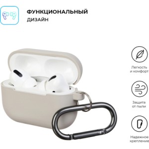 Чохол для навушників Armorstandart Hang Case для Apple Airpods Pro Rock (ARM56066)