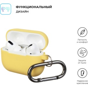 Чехол для наушников Armorstandart Hang Case для Apple Airpods Pro Yellow (ARM56072)