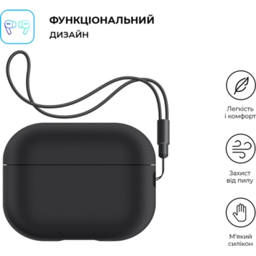 Чехол для наушников Armorstandart Silicone Case with straps для Apple Airpods Pro 2 Black (ARM68608)