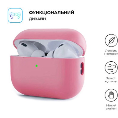 Чехол для наушников Armorstandart Silicone Case для Apple Airpods Pro 2 Pink (ARM64534)