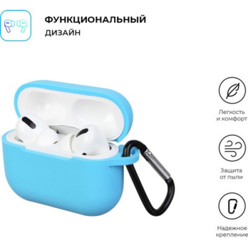 Чехол для наушников Armorstandart Silicone Case для Apple Airpods Pro Light Blue (ARM56085)