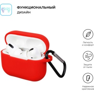 Чехол для наушников Armorstandart Silicone Case для Apple Airpods Pro Red (ARM56075)