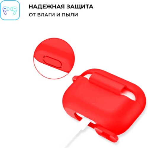 Чехол для наушников Armorstandart Silicone Case для Apple Airpods Pro Red (ARM56075)