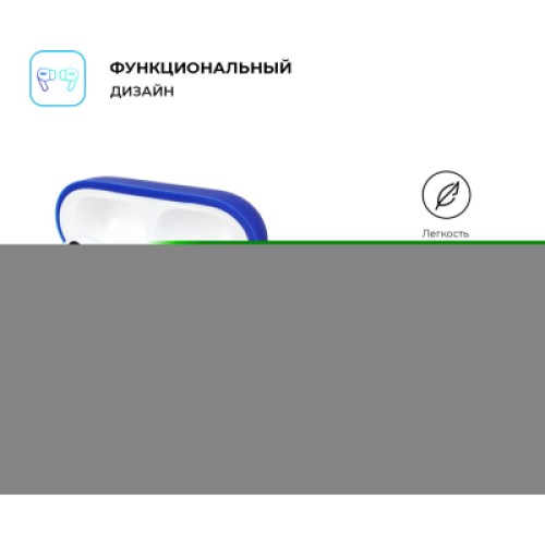 Чехол для наушников Armorstandart Silicone Case для Apple Airpods Pro Royal Blue (ARM56074)