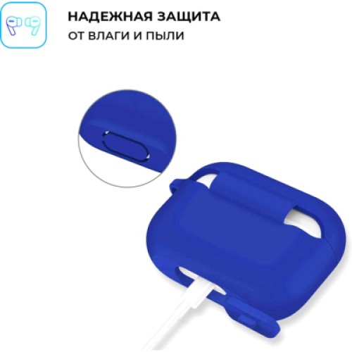 Чехол для наушников Armorstandart Silicone Case для Apple Airpods Pro Royal Blue (ARM56074)