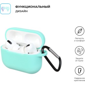 Чехол для наушников Armorstandart Silicone Case для Apple Airpods Pro Sea Blue (ARM56082)