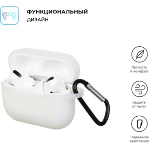 Чехол для наушников Armorstandart Silicone Case для Apple Airpods Pro Transparent (ARM56083)