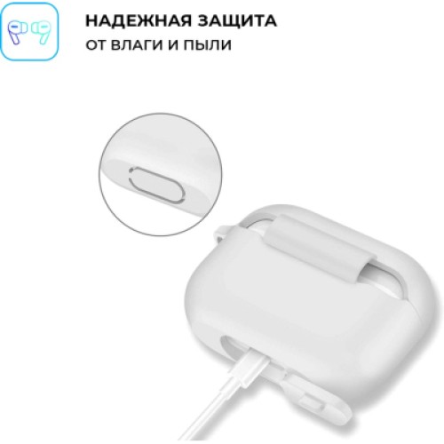 Чехол для наушников Armorstandart Silicone Case для Apple Airpods Pro Transparent (ARM56083)