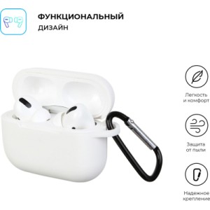 Чехол для наушников Armorstandart Silicone Case для Apple Airpods Pro White (ARM56087)