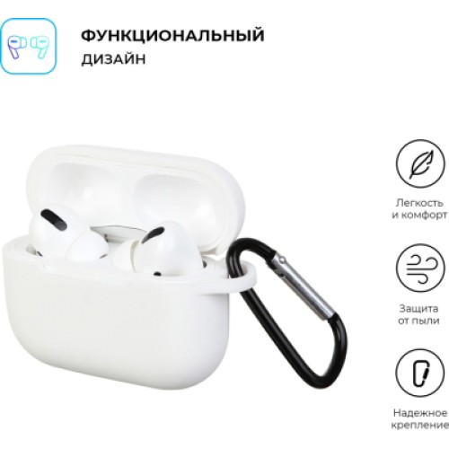Чехол для наушников Armorstandart Silicone Case для Apple Airpods Pro White (ARM56087)