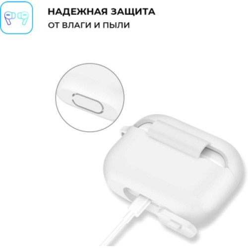 Чехол для наушников Armorstandart Silicone Case для Apple Airpods Pro White (ARM56087)