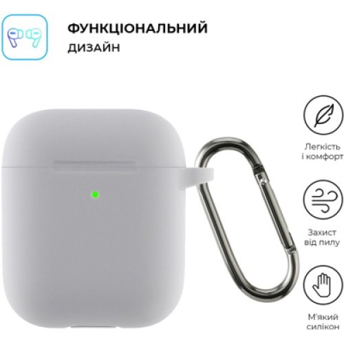 Чехол для наушников Armorstandart Ultrathin Silicone Case With Hook для Apple AirPods 2 Light Grey (ARM59685)