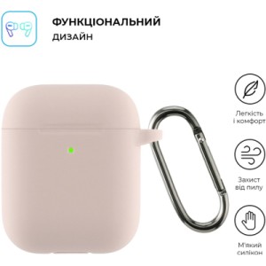 Чохол для навушників Armorstandart Ultrathin Silicone Case With Hook для Apple AirPods 2 Pink Sand (ARM59689)