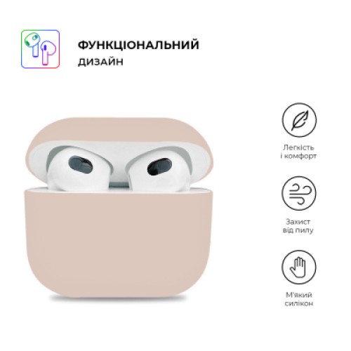Чехол для наушников Armorstandart Ultrathin Silicone Case для Apple AirPods 3 Pink Sand (ARM60287)