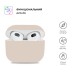 Чехол для наушников Armorstandart Ultrathin Silicone Case для Apple AirPods 3 Stone (ARM60302)