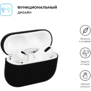 Чохол для навушників Armorstandart Ultrathin Silicone Case для Apple AirPods Pro Black (ARM55920)