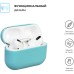 Чехол для наушников Armorstandart Ultrathin Silicone Case для Apple AirPods Pro Mint Green (ARM55968)