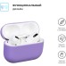 Чехол для наушников Armorstandart Ultrathin Silicone Case для Apple AirPods Pro Purple (ARM55958)