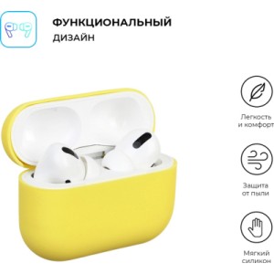 Чехол для наушников Armorstandart Ultrathin Silicone Case для Apple AirPods Pro Yellow (ARM55963)