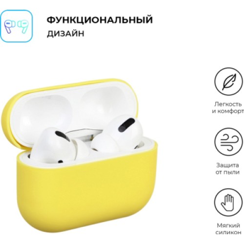 Чехол для наушников Armorstandart Ultrathin Silicone Case для Apple AirPods Pro Yellow (ARM55963)