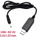 Кабель питания USB 2.0 AM to DC 3.5 х 1.35 mm 1.0m USB 5V to DC 5V Dynamode (DM-USB-DC-3.5x1.35mm)